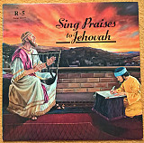Sing Praises To Jehovah (Песни Царства - это гимны, исполняемые Свидетелями Иеговы)