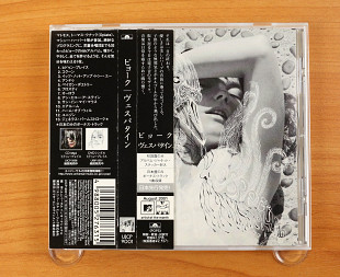 Björk – Vespertine (Япония, Polydor)