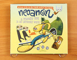 Neoangin – A Friendly Dog In An Unfriendly World (Германия, Wonder)