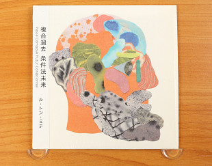Le Ton Mité – Passé Composé Futur Conditionnel (Япония, Sweet Dreams Press)