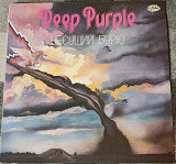 Deep Purple Несущий бурю