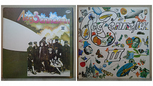 Виниловые пластинки Led Zeppelin II, III (Лед Зеппелин 2, 3) ИДЕАЛ!