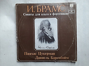 Брамс Сонаты для альта и фортепиано Пинхас Цукерман Даниель Баренбойм