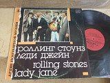 Роллинг Стоунз = The Rolling Stones ‎– ‎– Леди Джейн = Lady Jane ( USSR ) LP