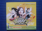 Китайская поп-музыка 2 CD deluxe