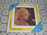 Пластинка виниловая Elton John " Your Song 69-71 " 1987 мелодия