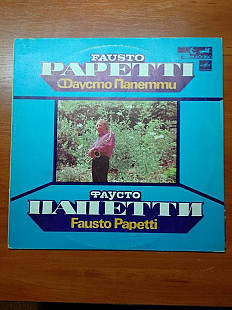 Fausto Papetti ‎– Фаусто Папетти