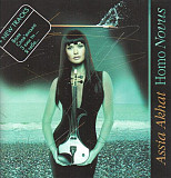 Assia Akhat – Homo Novus 1999 (Первый студийный альбом)