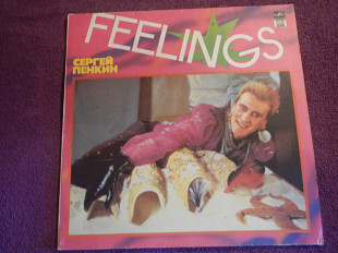 LP Сергей Пенкин - Feelings - 1991