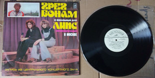 Грег Бонем и дуэт Липс - В Москве 1979 (EX+/NM-)