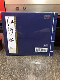 Редкий CD FIM K2 Silver Hui Fen Min, Wei Li - RIVER OF SORROW