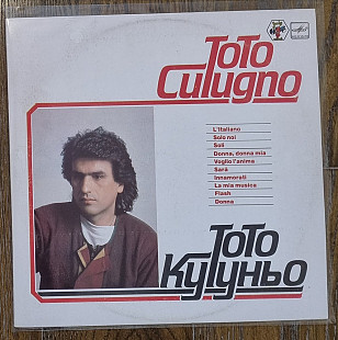 Toto Cutugno – Тото Кутуньо LP 12" USSR