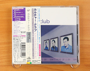 Culture Club – Don't Mind If I Do (Япония, Virgin)