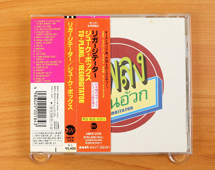Regurgitator – Tu-Plang... (Япония, EastWest Japan)