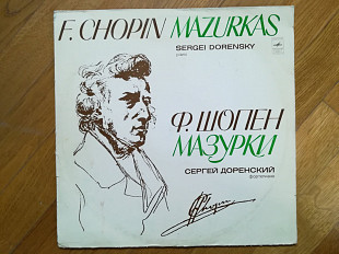 Ф. Шопен-Мазурки-Ex.+-Мелодия