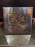 CD XRCD Hui Fen Min erhu - Immortal Chinese Instrumentals