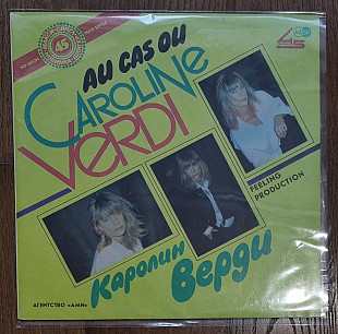 Caroline Verdi = Каролин Верди – Au Cas Ou LP 12" USSR
