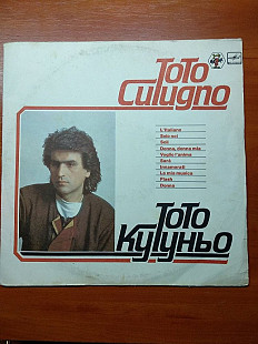 Toto Cutugno L’iteliano Тото Котуньо