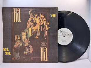На-На – Na-Na '91 LP 12" (Прайс 35733 )
