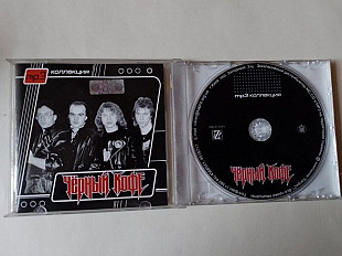 Черный Кофе Коллекция