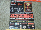 Scorpions Афиша