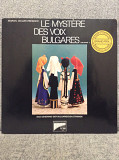 Marcel Cellier Presente: Le Mystere Des Voix Bulgares – Le Mystere Des Voix Bulgares (Volume 1)