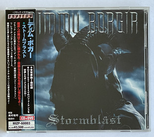 DIMMU BORGIR CD+DVD Stormblast 2005 Japan