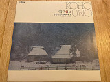 Koho Uno - Японский женский хор