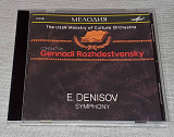 Edison Denisov - The USSR Ministry Of Culture Orchestra Gennadi Rozhdestvensky – Symphony