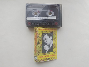 Валерий Ободзинский Лучшие песни