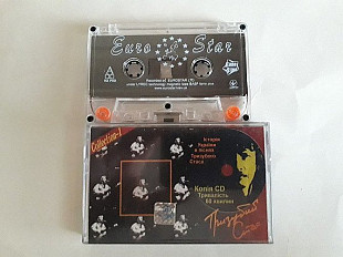 Тризубий Стас Сoдlection 1-2 (2 кассеты)