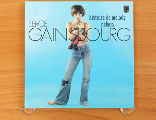 Serge Gainsbourg ‎– Histoire De Melody Nelson (Европа, Mercury)