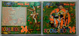Various - Boom Boom 24 2001
