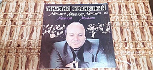 Михаил Жванецкий монологи