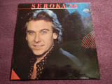 LP Henri Seroka - Seroka '88 - 1988 (Czechoslovakia)