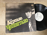 Adriano Celentano ‎– Tecadisk LP