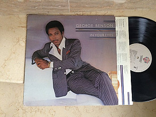 George Benson ‎– In Your Eyes ( USA ) JAZZ LP