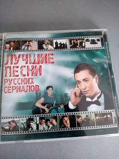 Лучшие песни русских сериалов