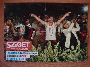 Гайдамаки на головній сцені фесту SZIGET-2009 (флаєр)