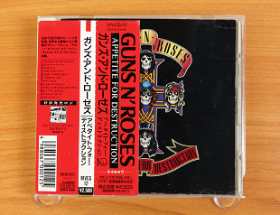 Guns N' Roses - Appetite For Destruction (Япония, Geffen Records)