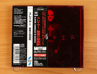 Slayer - Diabolus In Musica (Япония, American Recordings)