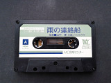 Японская аудиокассета