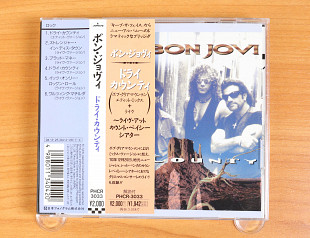 Bon Jovi - Dry County (Япония, Jambco)