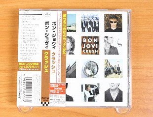 Bon Jovi - Crush (Япония, Mercury)