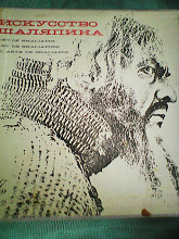 Искусство Ф.И. Шаляпина (комлект из 8 дисков)