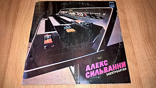Alex Silvanni / Алекс Сильванни (Электроорган) 1978. (LP).12. Vinyl. Пластинка. Латвия.