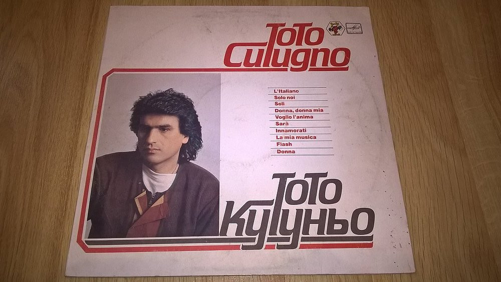 Toto Cutugno. Тото Кутуньо (L'italiano) 1983. (LP). 12. Vinyl ...
