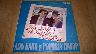 Al Bano & Romina Power (Aria Puro) 1979. (LP). 12. Vinyl. Пластинка