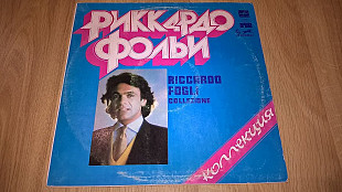 Riccardo Fogli. Риккардо Фольи (Collezione) 1982. (LP). 12. Vinyl. Пластинка.