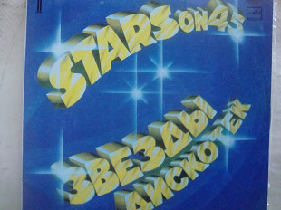 STARS ON 45 VOL2